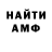 КЕТАМИН VHQ spasecaps