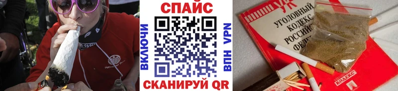 Бутират BDO  hydra tor  Дорогобуж 