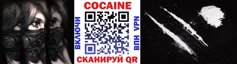 Кокаин FishScale  Дорогобуж 