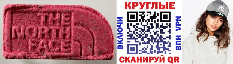 Экстази Cube  блэк спрут ТОР  Дорогобуж  магазин   
