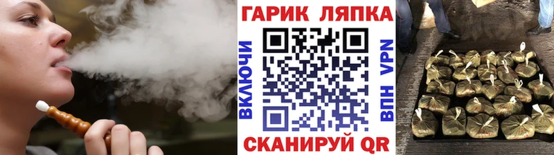 ГАШ гарик  Дорогобуж 