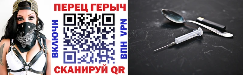 МЕГА tor  Дорогобуж  Героин Heroin 