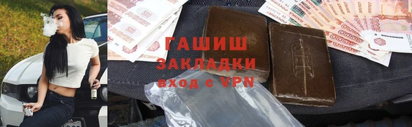 ECSTASY Армянск