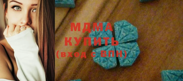 ECSTASY Армянск