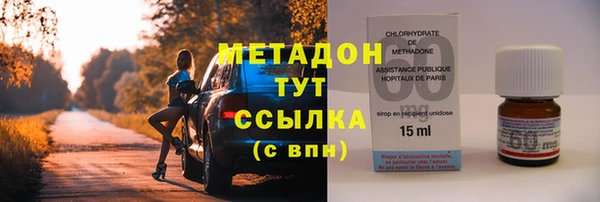 гашишное масло Снежинск