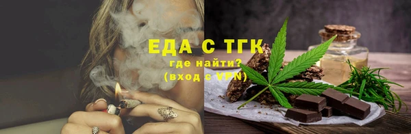 каннабис Аркадак