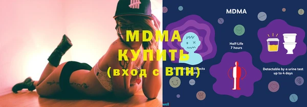 ECSTASY Армянск