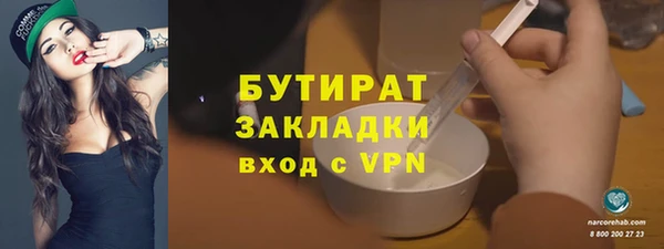ECSTASY Армянск