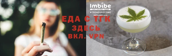 шишки Арсеньев