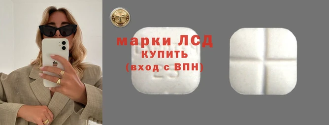 ECSTASY Армянск