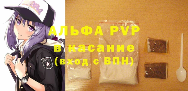 бутират Слюдянка