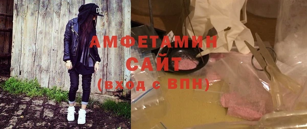 ECSTASY Армянск