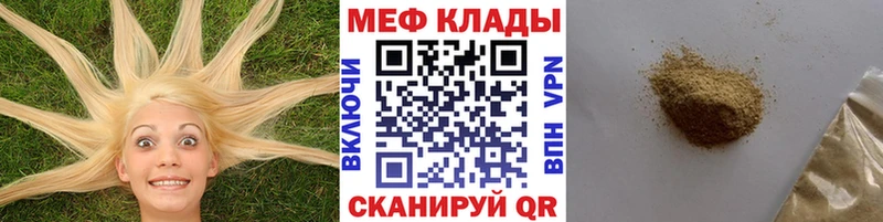 МЯУ-МЯУ кристаллы  хочу наркоту  Дорогобуж 