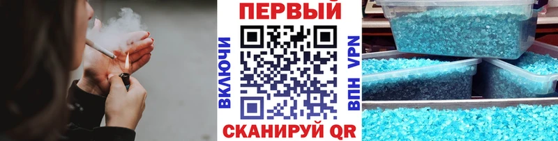 Первитин винт Дорогобуж