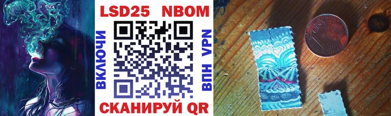 Марки N-bome 1,8мг  продажа наркотиков  Дорогобуж 