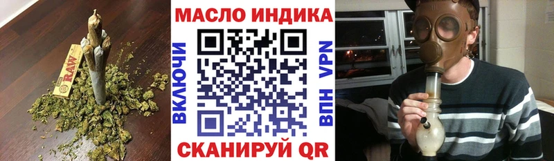 ТГК жижа  Дорогобуж 